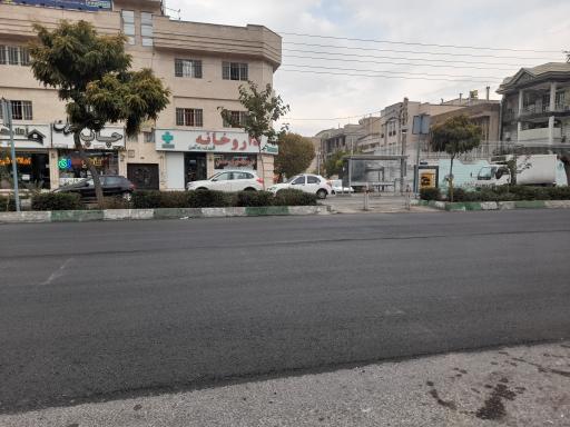 عکس داروخانه شهرک راه آهن