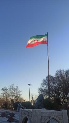 عکس پارک المهدی
