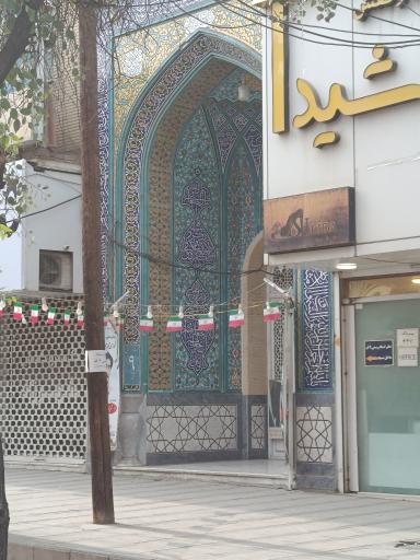 عکس مسجد المهدی