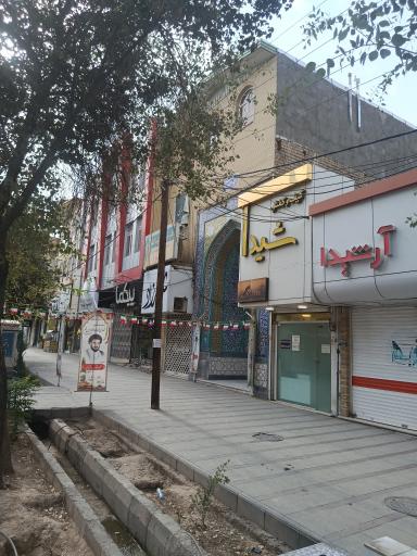 عکس مسجد المهدی