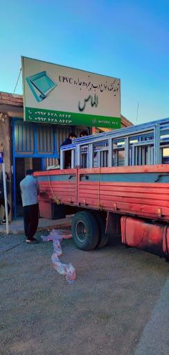 عکس گروه صنعتی الماس