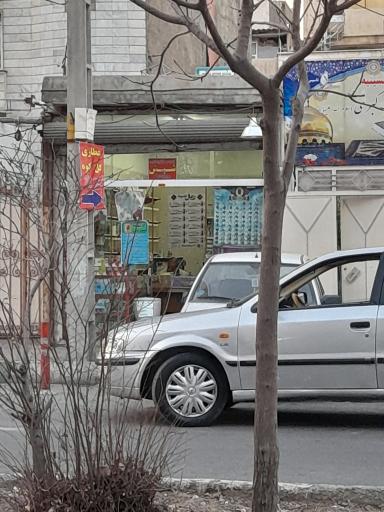 عکس عطاری گل کوه