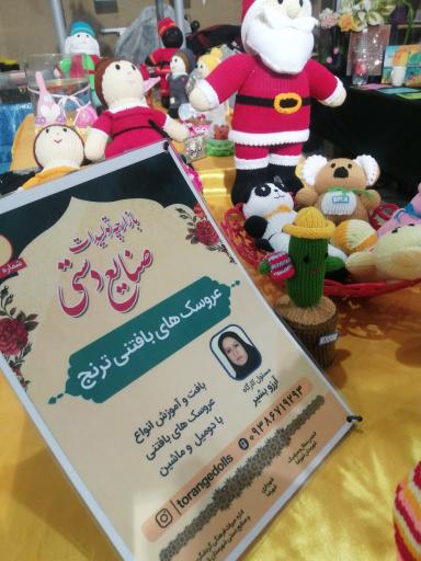 عکس بازارچه صنایع دستی شهرضا