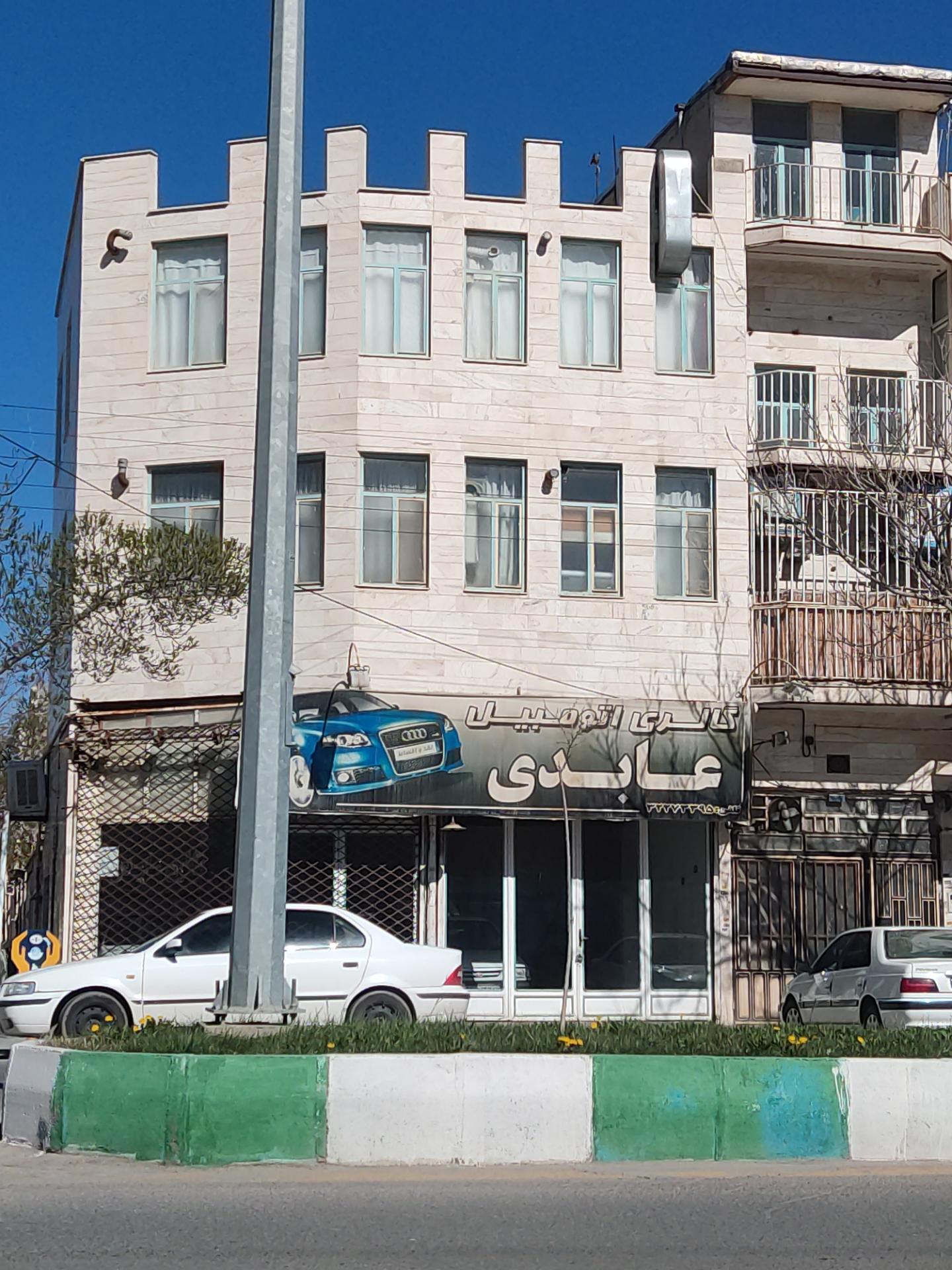 عکس گالری اتومبیل عابدی 