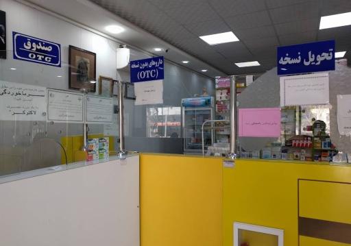عکس داروخانه شبانه روزی دکتر عزیزی