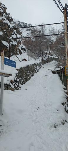 عکس امامزاده ابراهیم