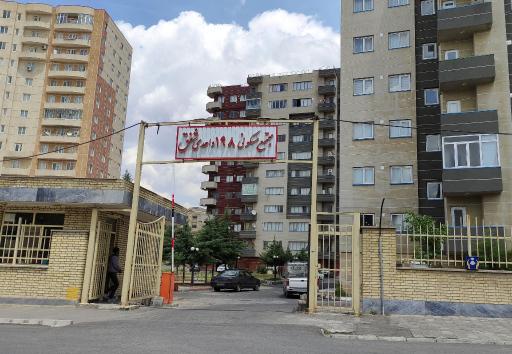 عکس مجتمع مسکونی شفق