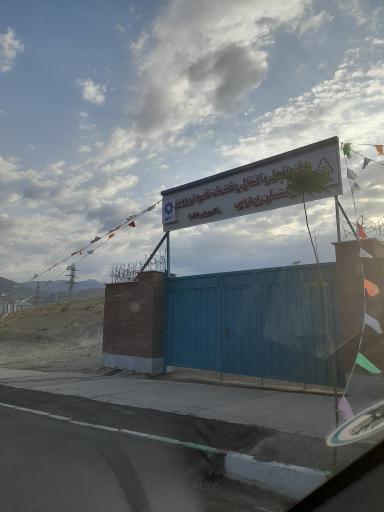 عکس دفتر نقل و انتقال خودرویی شهر پردیس