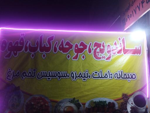 عکس اغذیه تپلی