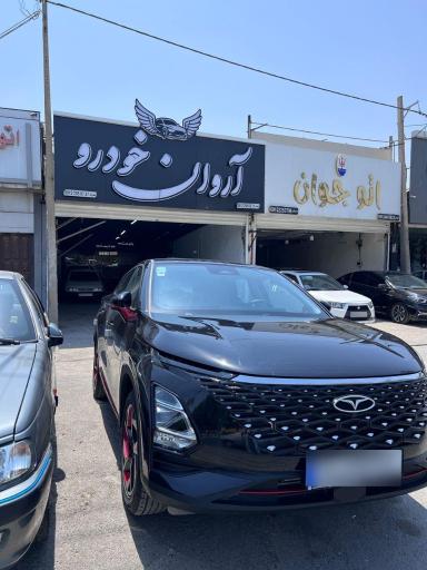 عکس آروان خودرو