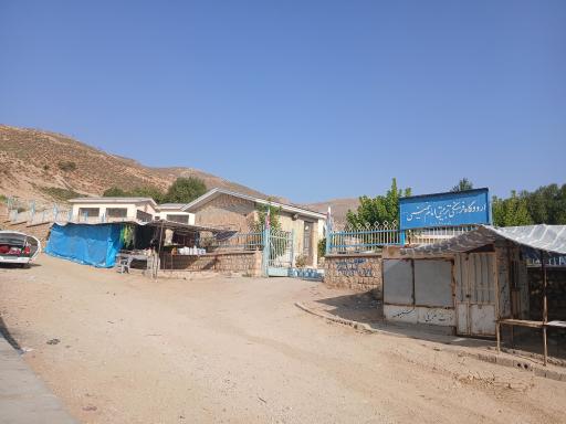 عکس اردوگاه امام خمینی کوهرنگ