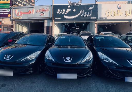 عکس آروان خودرو