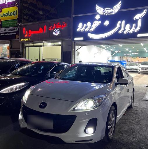 عکس آروان خودرو