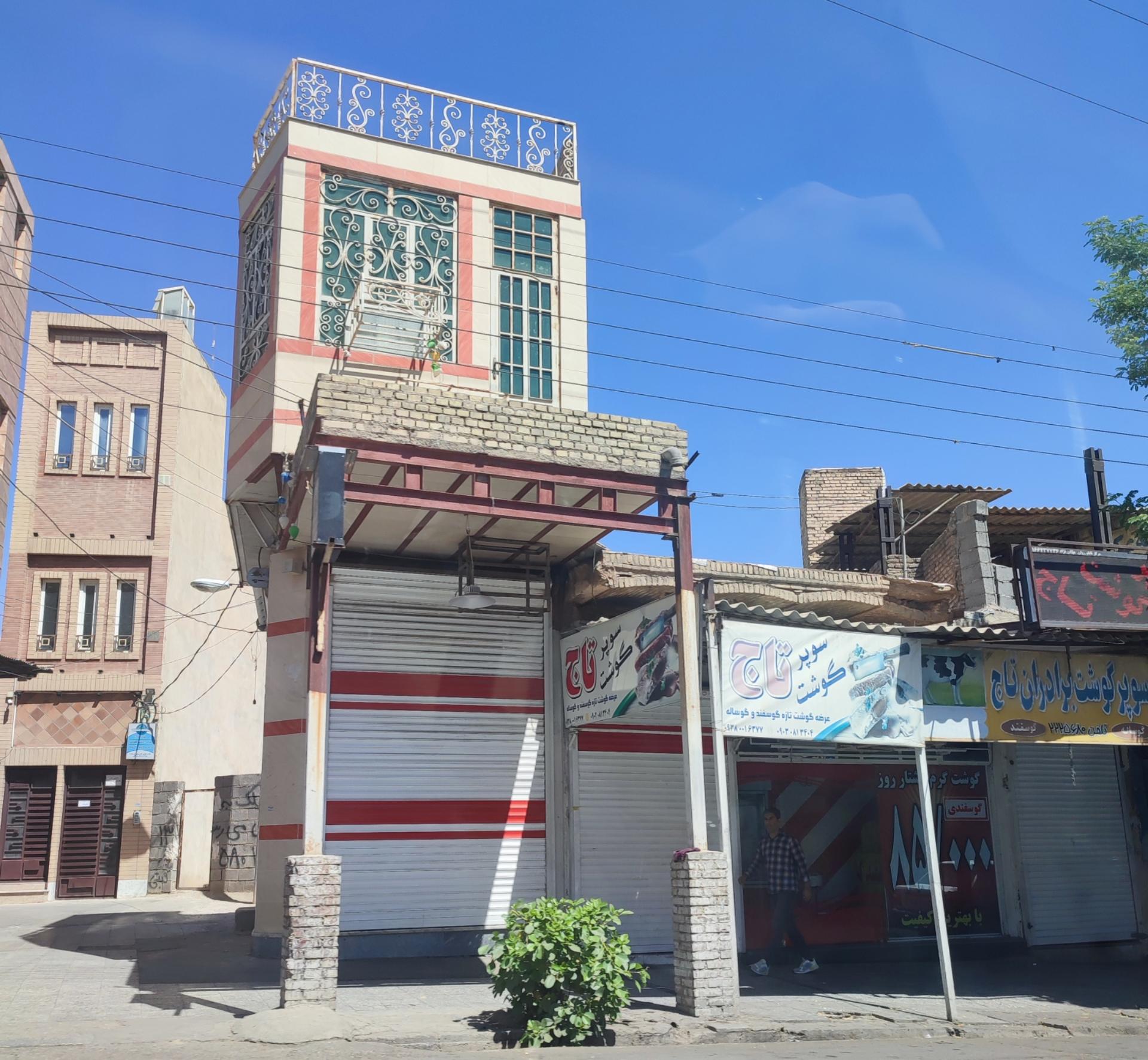 عکس قصابی تاج