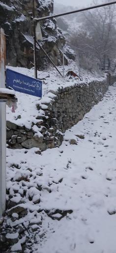 عکس امامزاده ابراهیم