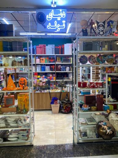 عکس دنیای تولد