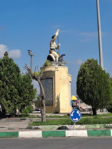 عکس میدان حر