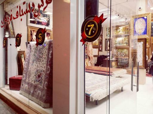 عکس فرش دستباف فردوسی