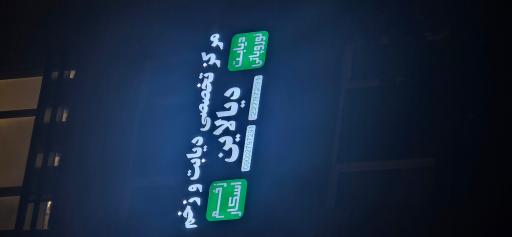 عکس مرکز تخصصی دیابت و زخم دیالاین