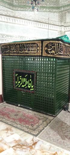 عکس امامزاده ابراهیم