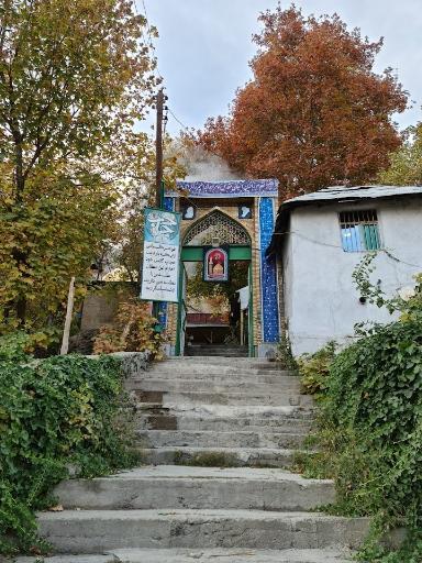 عکس امامزاده ابراهیم