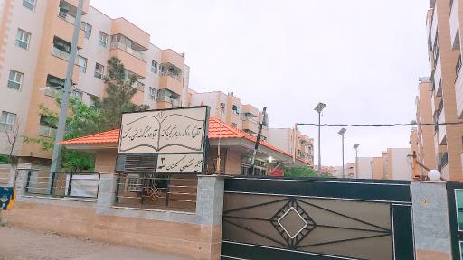 عکس مجتمع گلستان 3