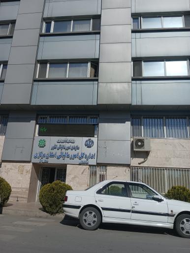 عکس اداره کل امور مالیاتی استان مرکزی (ساختمان شماره 3)