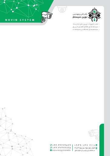 عکس شرکت نوین سیستم نمایندگی دوربین های مداربسته والتیما