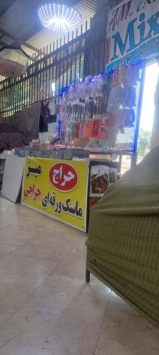 عکس بازار ترکمن مرکزی