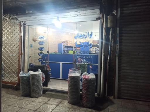 عکس لوازم یدکی وارنا