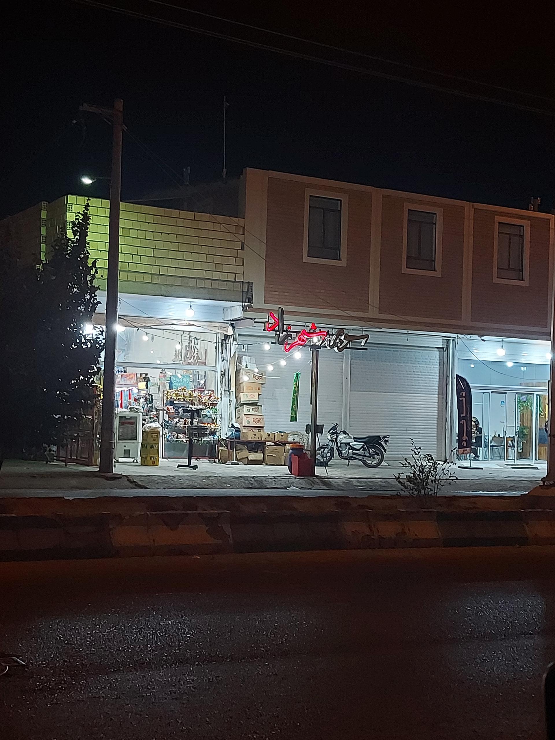 عکس سوپر شهرزاد