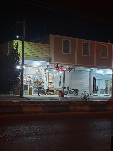 عکس سوپر شهرزاد