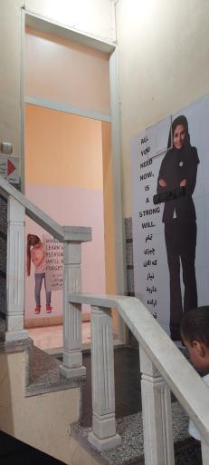 عکس آموزشگاه زبان سفیر