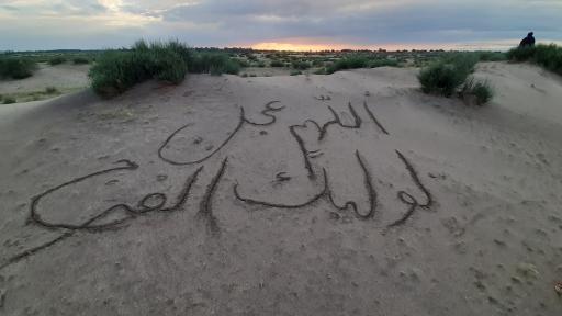 عکس گلمورتی