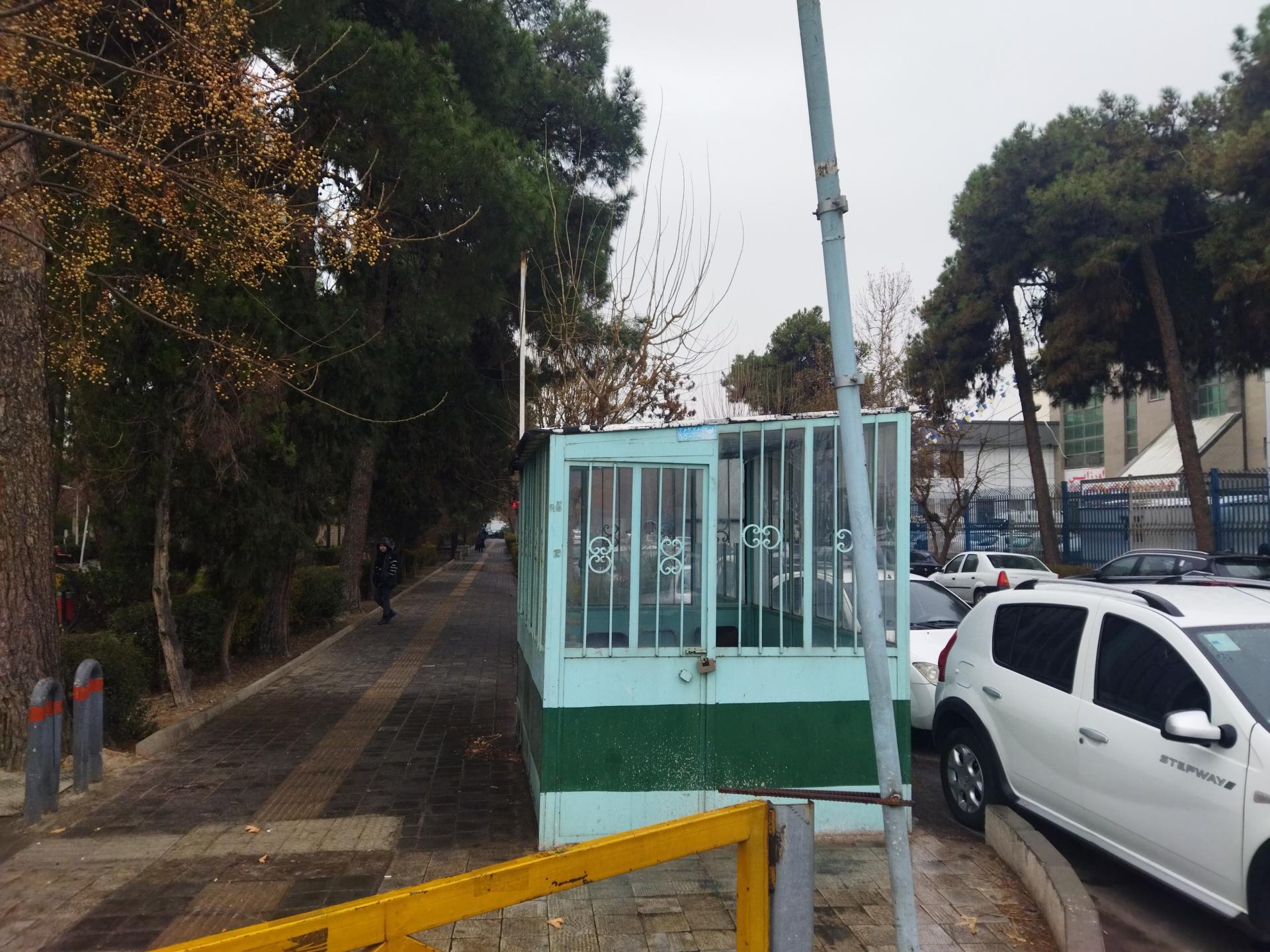 عکس نگهبانی بوستان بهمن