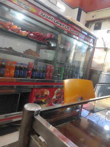 ساندویچی گل