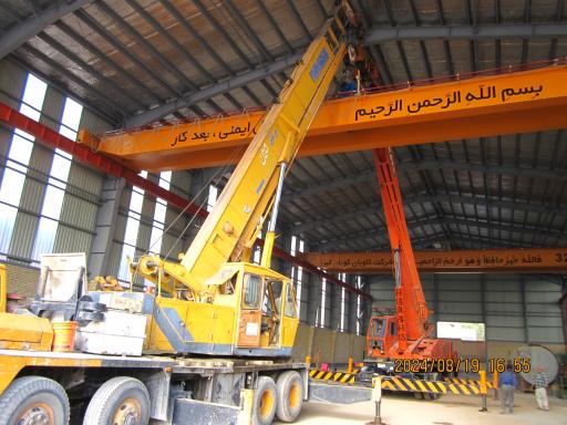 عکس شرکت کاویان کوبان البرز