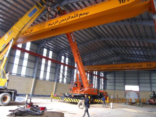 عکس شرکت کاویان کوبان البرز