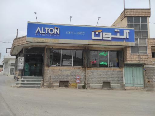 عکس کلینیک ساختمانی شفیعی