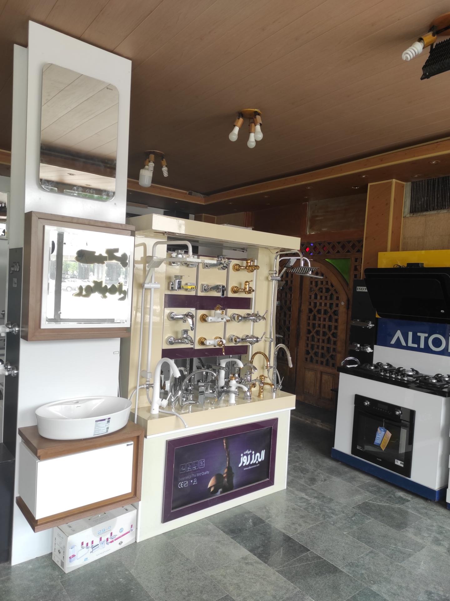 عکس کلینیک ساختمانی شفیعی