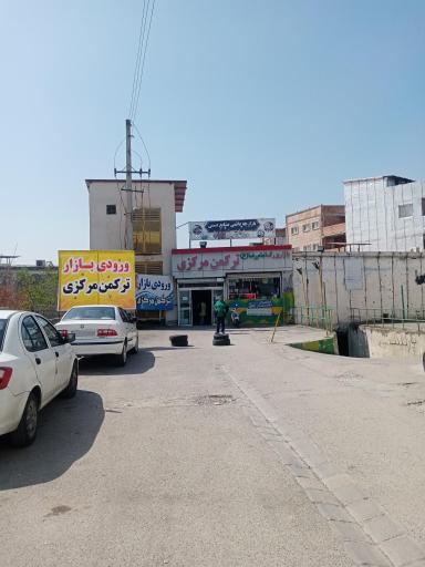 بازار ترکمن مرکزی