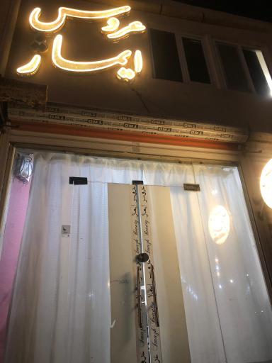 عکس سالن عروس ایماژ