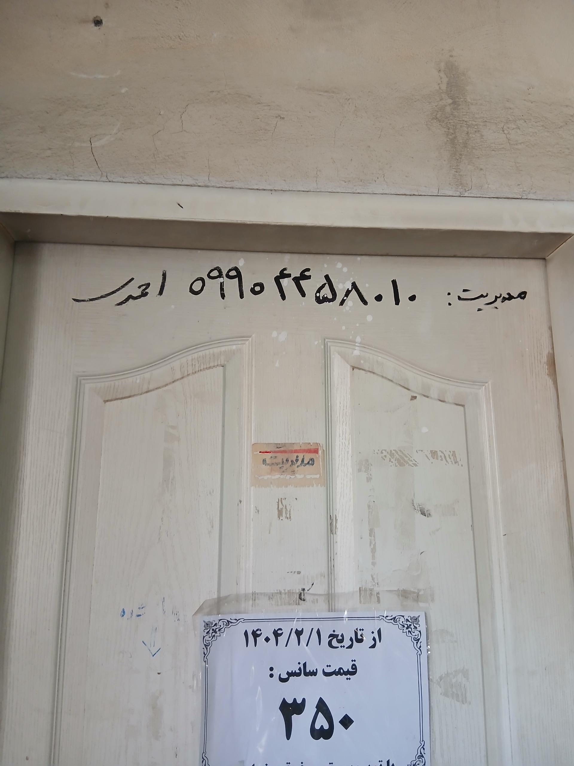 عکس سالن ورزشی دارابی