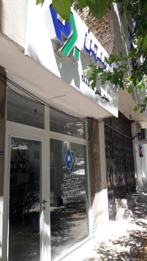 عکس نمایندگی بیمه میهن