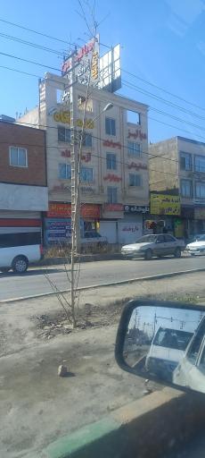 عکس آزمایشگاه درمانگاه ثامن