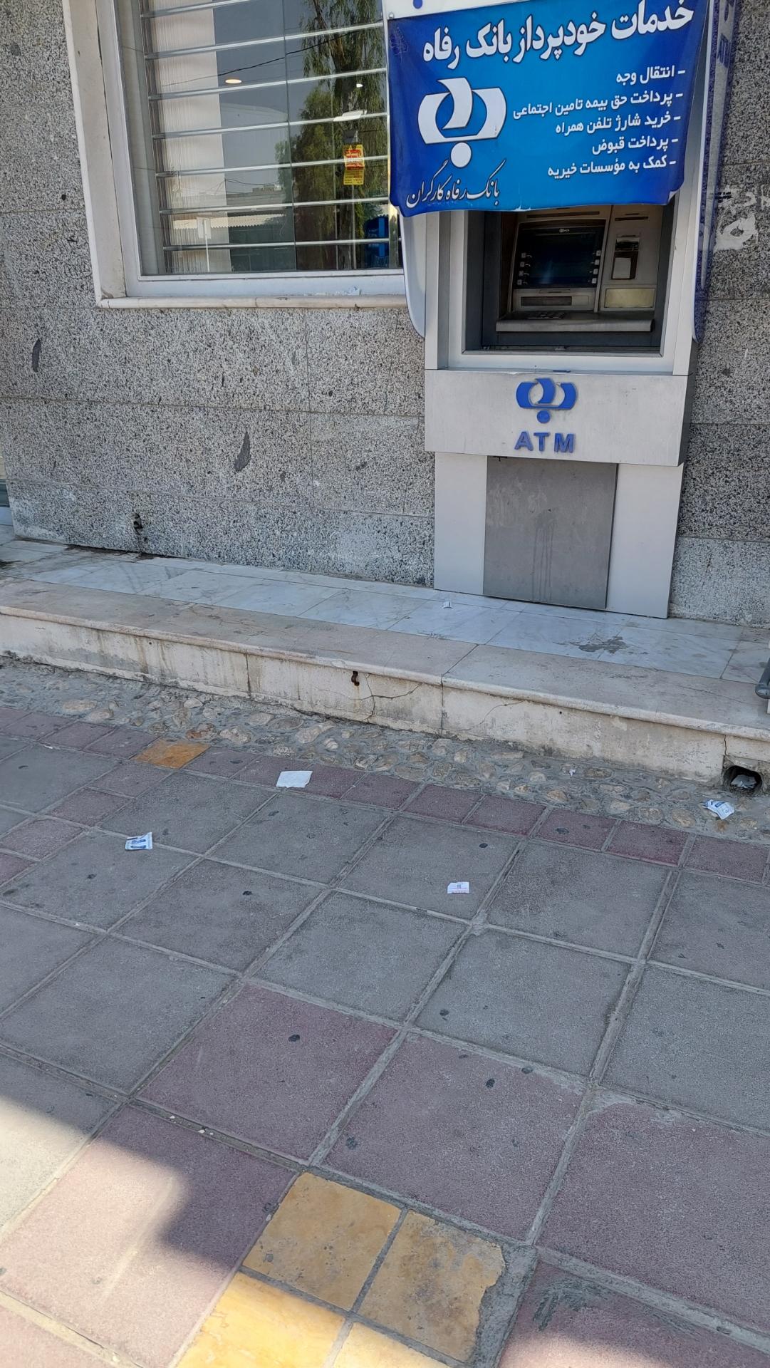 عکس خودپرداز بانک رفاه