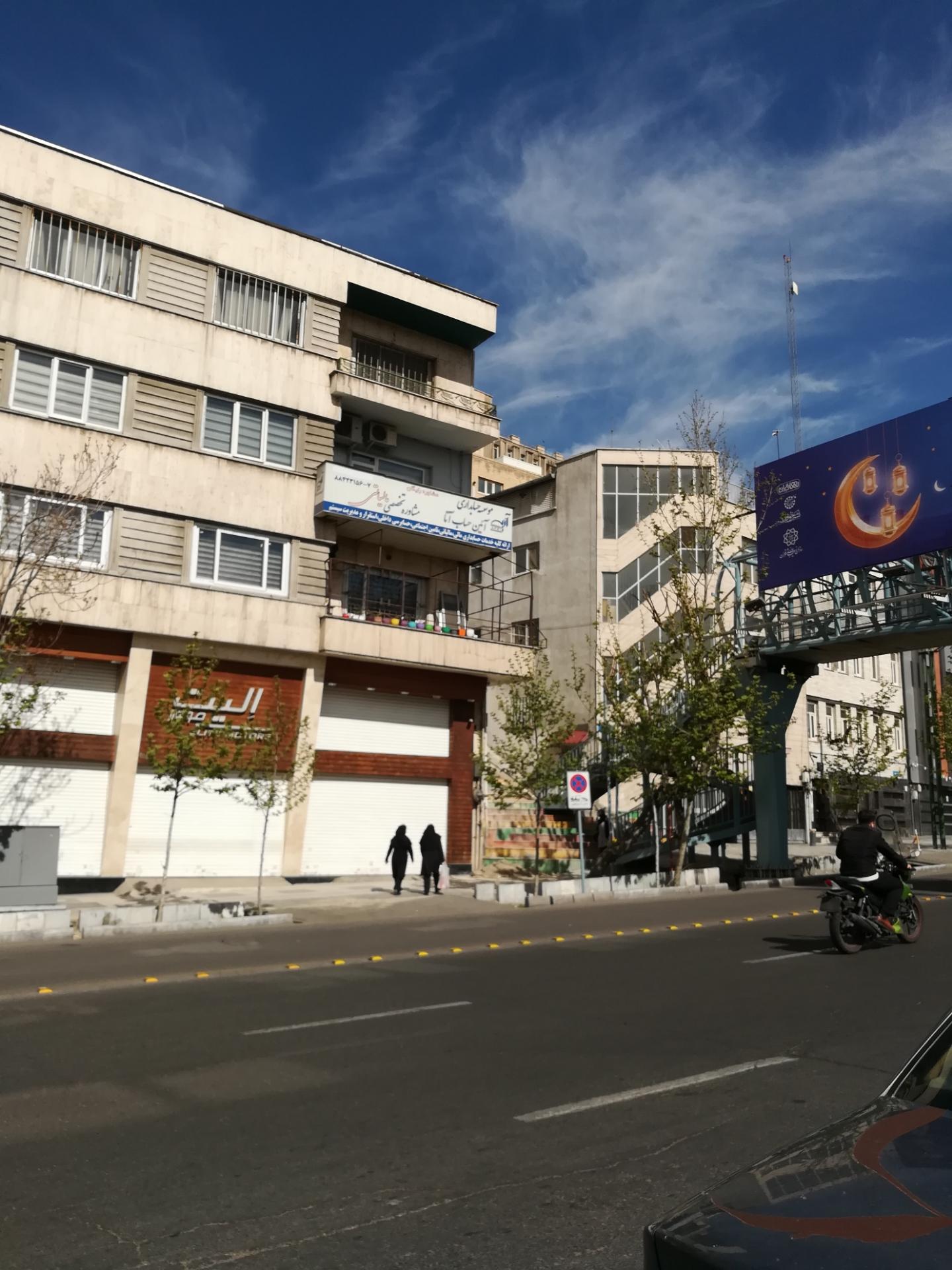 عکس صنایع چوبی الیت