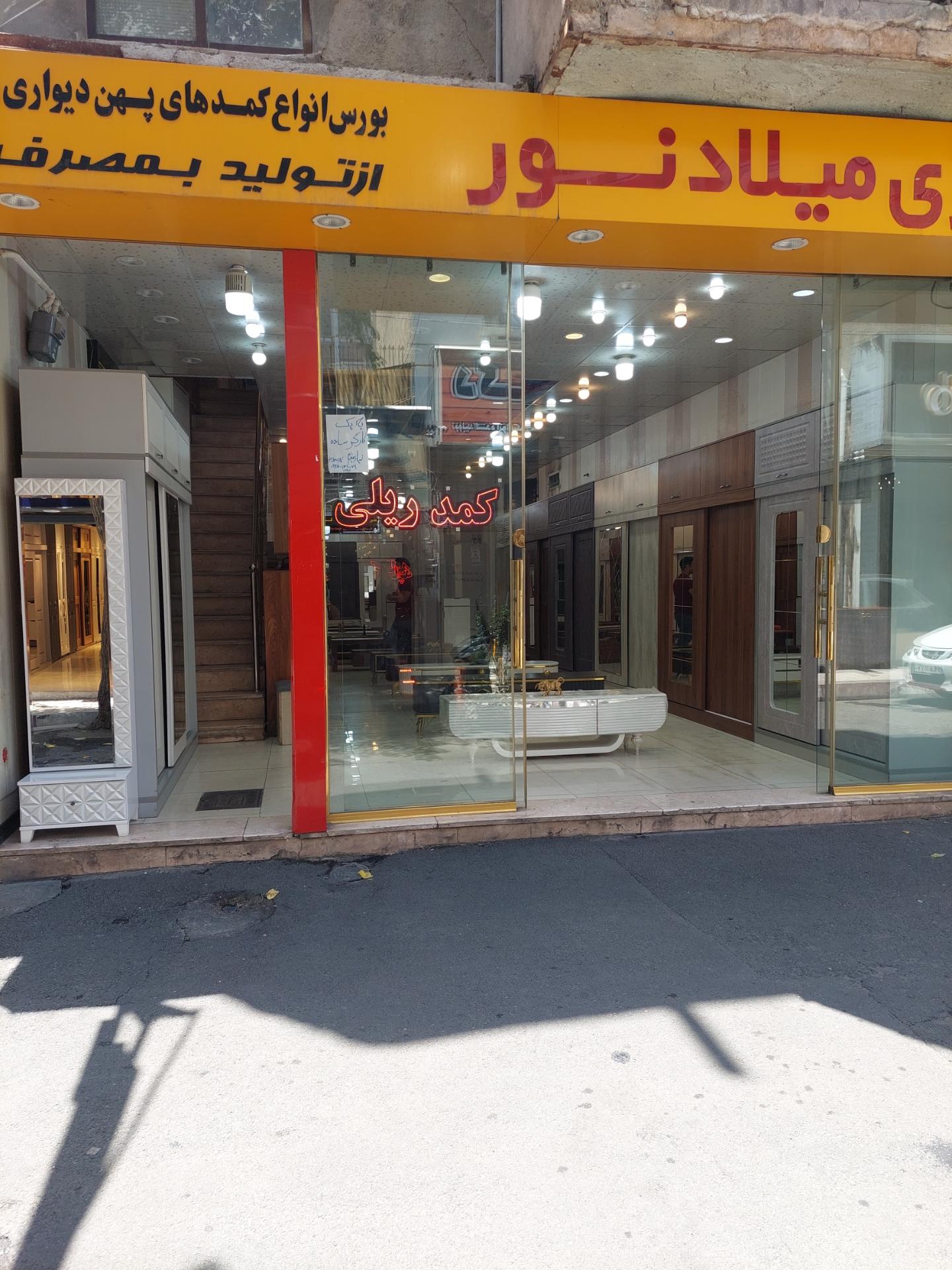 عکس گالری کمد و میز میلادنور