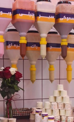 عکس قیف پوک