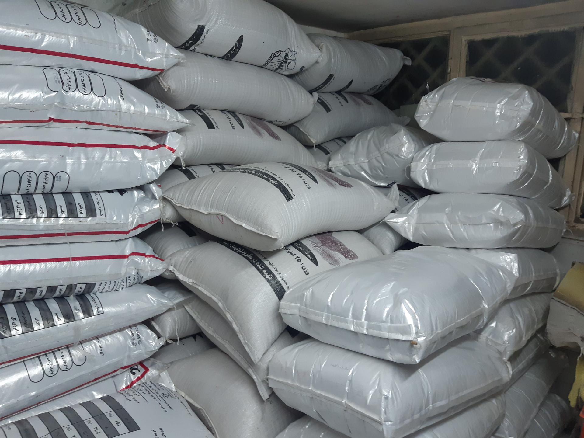 عکس فروشگاه دان پرنده رضوی